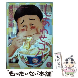 楽天市場 しあわせゴハン4の通販