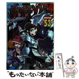 楽天市場 ポケットモンスターspecial 53の通販