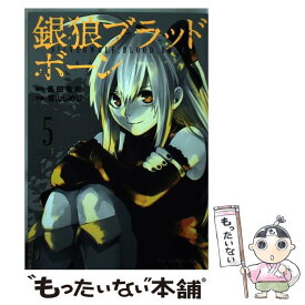 楽天市場 ブラッドボーン 中古の通販