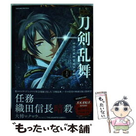 楽天市場 刀剣乱舞 本 雑誌 コミック の通販