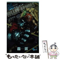 楽天市場】Bullet（コミック｜本・雑誌・コミック）の通販 