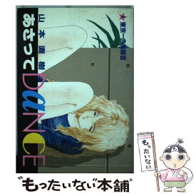 楽天市場 中古市場 山本直樹 全巻セット コミック 本 雑誌 コミックの通販