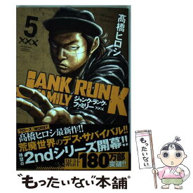 楽天市場 ジャンク ファミリーの通販