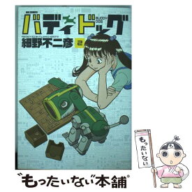 楽天市場 バディドッグ 中古の通販