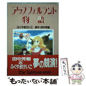 楽天市場 有機くんの隣人の通販 楽天市場 有機くんの隣人の通販