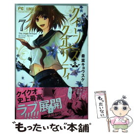 楽天市場 クイーンズ クオリティ 中古の通販