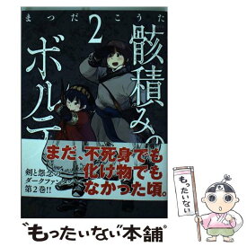 楽天市場 骸積みのボルの通販