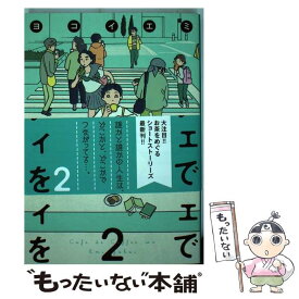 楽天市場 カフェでカフィをの通販 楽天市場 カフェでカフィをの通販