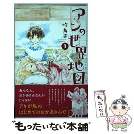 楽天市場 It Sa Small Worldの通販 楽天市場 It Sa Small Worldの通販
