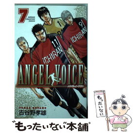 楽天市場 Angel Voice 40の通販