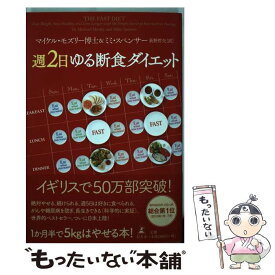 楽天市場 1日1食 ダイエットの通販