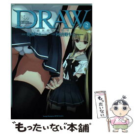 楽天市場 Draw魔女の眠る海での通販