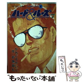 楽天市場 ハード ルーズ かわぐちかいじの通販