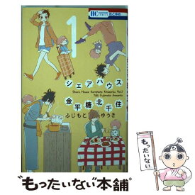 楽天市場 シェア コミック 本 雑誌 コミック の通販 楽天市場 シェア コミック 本 雑誌 コミック の通販