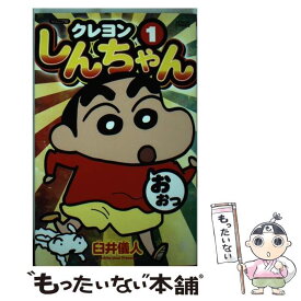 楽天市場 マギ 21巻の通販