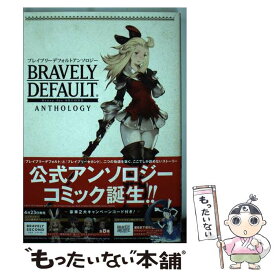 楽天市場 ブレイブリーデフォルトの通販