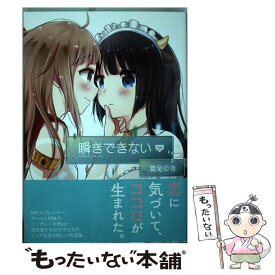 楽天市場 百合もようの通販 楽天市場 百合もようの通販