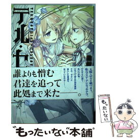 楽天市場 遊行寺たま コミックの通販 楽天市場 遊行寺たま コミックの通販