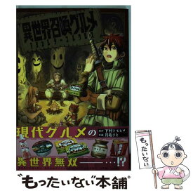 楽天市場 マジカルテーブルクロスの通販