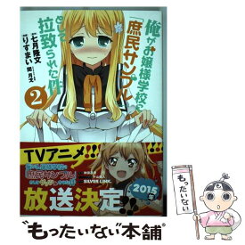 楽天市場 庶民サンプル コミックの通販