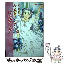 楽天市場】横谷順子の通販 