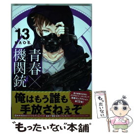 楽天市場 銃 コミック 本 雑誌 コミック の通販