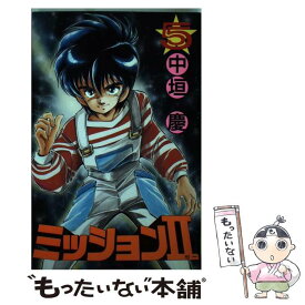 楽天市場 慶 その他 少年 コミック 本 雑誌 コミックの通販 楽天市場 慶 その他 少年 コミック 本 雑誌 コミックの通販