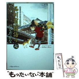 楽天市場 品川宿猫語りの通販