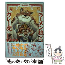 楽天市場】ふゅーじょんぷろだくと 中古の通販 