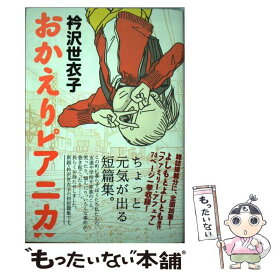 楽天市場 シンプルノットローファーの通販