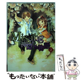 楽天市場 睦月れい Missingの通販