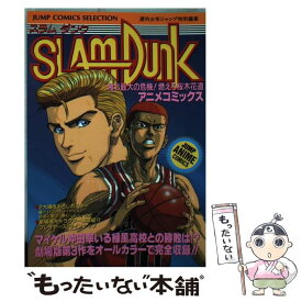 楽天市場 週刊少年 ジャンプ コミックスの通販