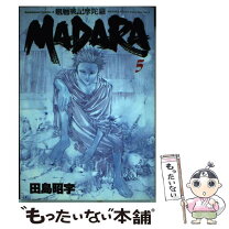楽天市場】魍魎戦記 MADARA 5の通販 