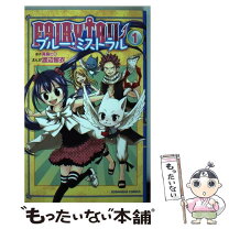 楽天市場】fairy tail ブルー・ミストラルの通販 