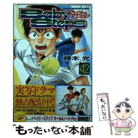 【中古】 ベイビーステップ 42 / 勝木 光 / 講談社 [コミック]【メール便送料無料】【あす楽対応】