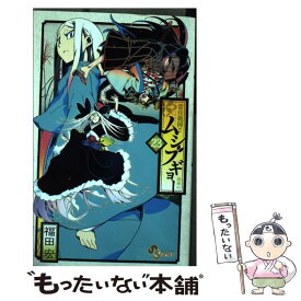 楽天市場 ムシブギョー 23の通販