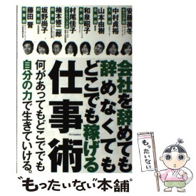 楽天市場 山本 尚子の通販 楽天市場 山本 尚子の通販