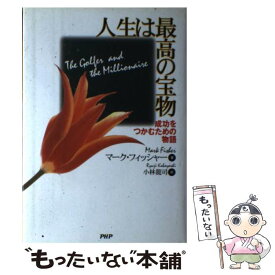 楽天市場 小林竜司の通販
