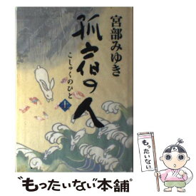 楽天市場 もったいない本舗 楽天市場の通販 楽天市場 もったいない本舗 楽天市場の通販