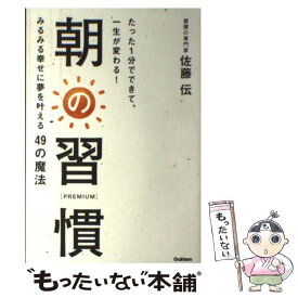 楽天市場 片づけられない 間に合わない がなくなる本 Adhdタイプのの通販