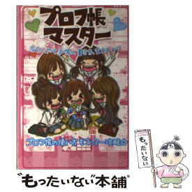 楽天市場 カミオジャパン 本 雑誌 コミック の通販