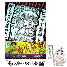 楽天市場 ペットフレンズの通販