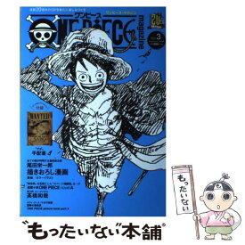 【中古】 ONE　PIECE　magazine Vol．3 / 尾田 栄一郎 / 集英社 [ムック]【メール便送料無料】【あす楽対応】