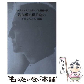 楽天市場 大野純一の通販