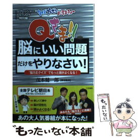 楽天市場 Qさま Dsの通販 楽天市場 Qさま Dsの通販