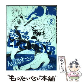 楽天市場 Oj 小学館 サンデーgx C 青年 コミック 本 雑誌 コミックの通販 楽天市場 Oj 小学館 サンデーgx C 青年 コミック 本 雑誌 コミックの通販