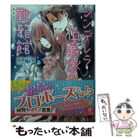 楽天市場 靴箱 本 雑誌 コミック の通販