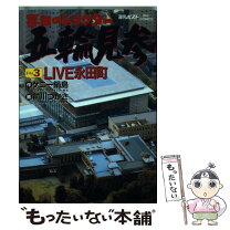 楽天市場】鍋島の通販 