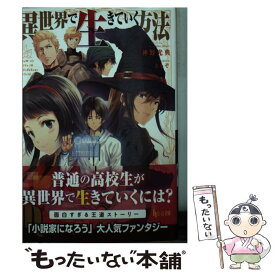 楽天市場 神野光典の通販