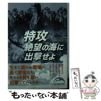 楽天市場】大助の通販 